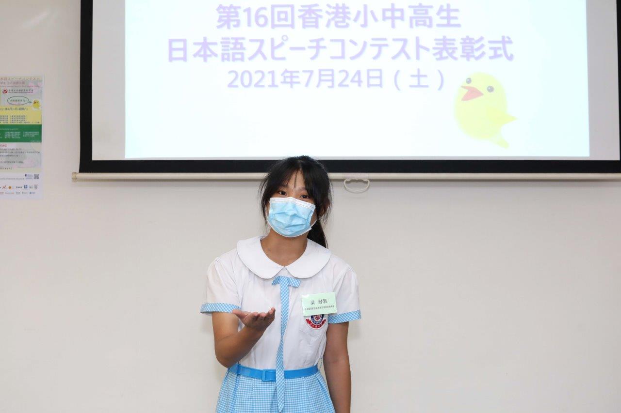 香港日本語教育研究会